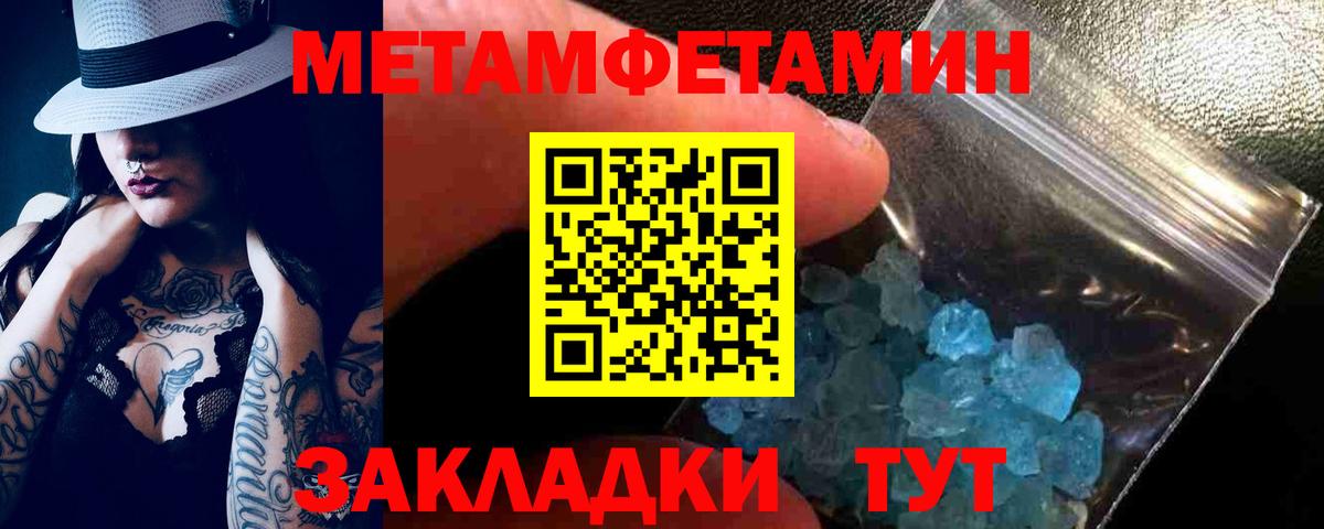АМФ Розовый  Амфетамин  АМФ  Кубинка  Вход с VPN 