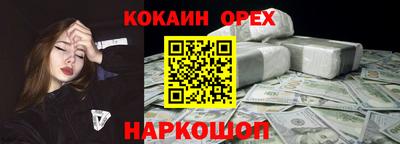 не бодяженный Кинель