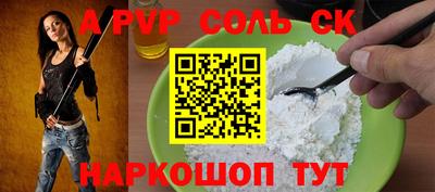 не бодяженный Кинель