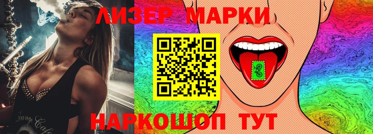 Лсд 25 экстази кислота Кубинка