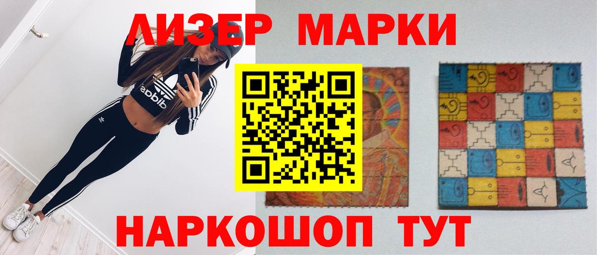 ЛСД экстази кислота  МЕГА сайт  Вход с VPN  Кубинка  ЛСД экстази кислота 
