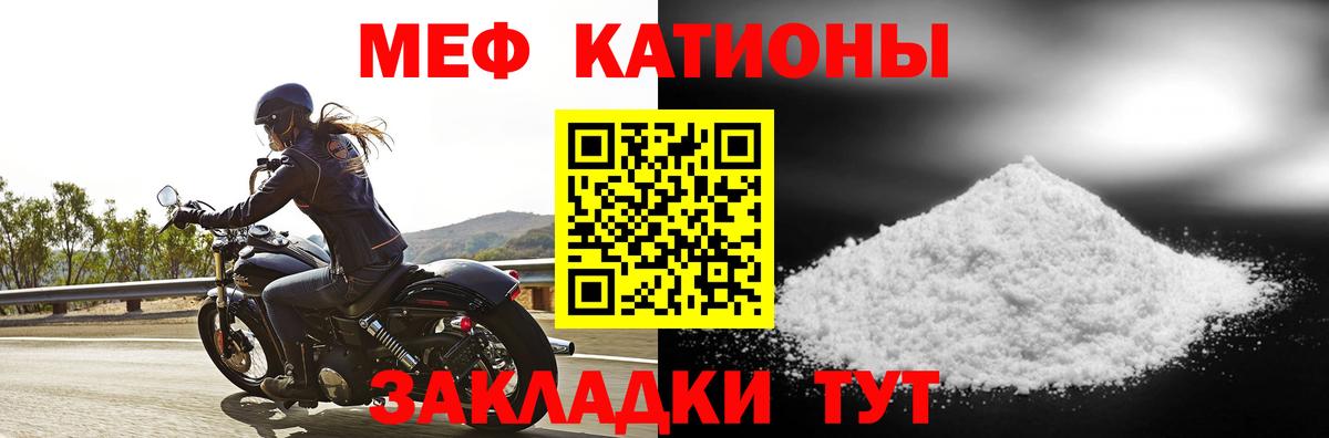 Меф  Вход с VPN  МЕФ VHQ  Мефедрон  Кубинка  Мефедрон 4 MMC 
