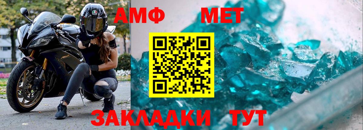 Кубинка  Первитин пудра  Первитин пудра  Вход с VPN 