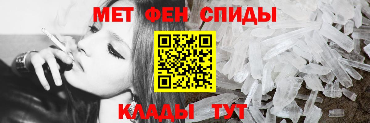 МЕТАМФЕТАМИН Methamphetamine Кубинка