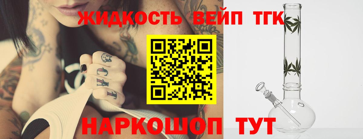 ТГК Wax Кубинка