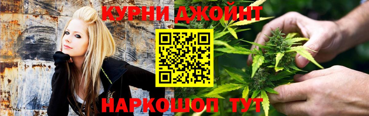 Марихуана ГИДРОПОН  Канабис MAZAR  Вход с VPN  Кубинка  Марихуана White Widow 